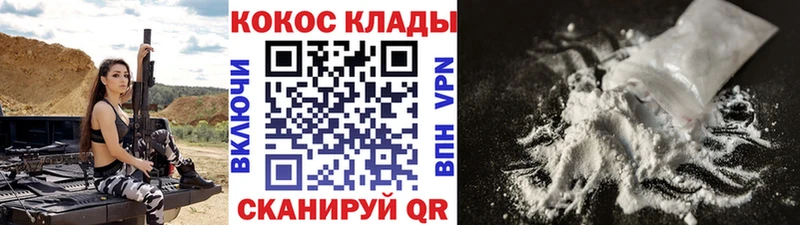 Где продают наркотики Новотроицк Бошки Шишки  Меф мяу мяу  Экстази  ГАШИШ  Cocaine 