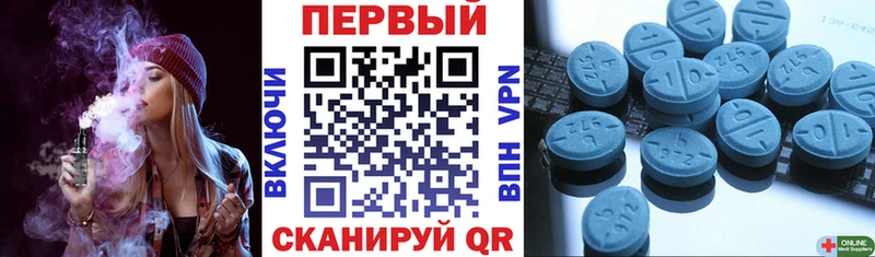Амфетамин 98%  Новотроицк 