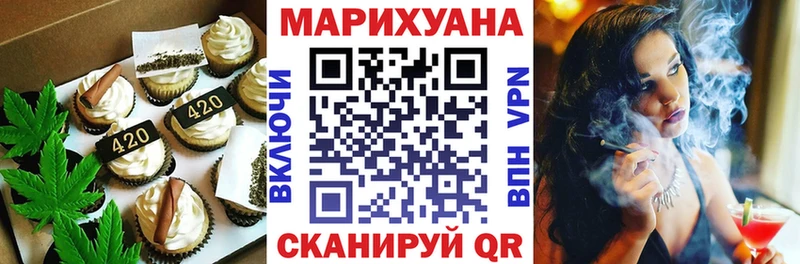 Canna-Cookies марихуана  где можно купить   Новотроицк 