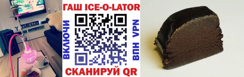 ГАШИШ AMNESIA HAZE  нарко площадка состав  Новотроицк 