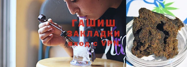 альфа пвп Армянск