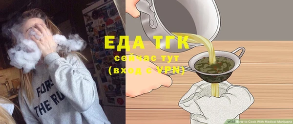 тгк Аркадак