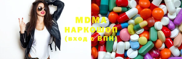 альфа пвп Армянск