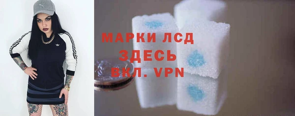 альфа пвп Армянск