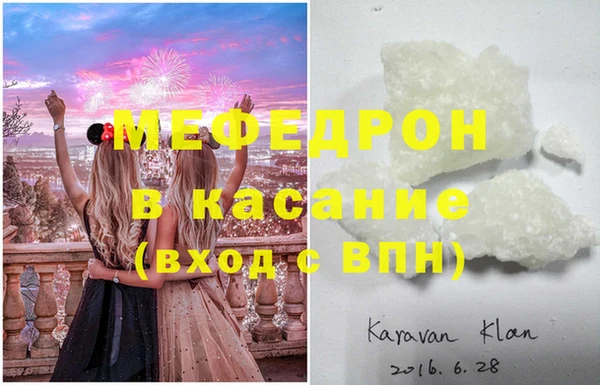 тгк Аркадак