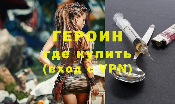 герыч Арсеньев
