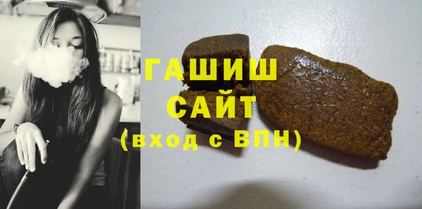 герыч Арсеньев