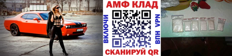МЕТАМФЕТАМИН кристалл mega мориарти официальный сайт Новотроицк