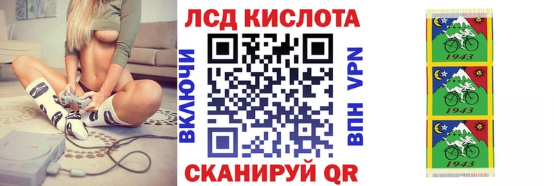 Наркотические марки 1500мкг Новотроицк