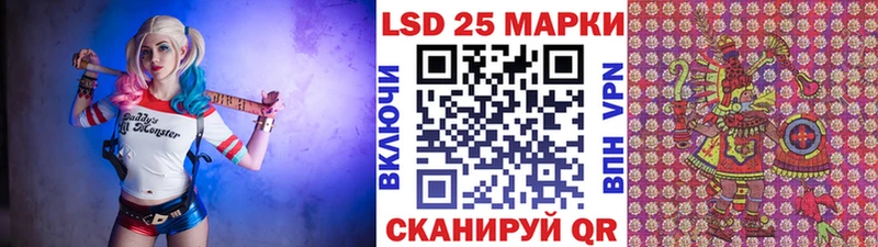 Марки NBOMe 1500мкг Новотроицк