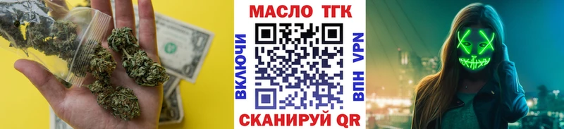 Дистиллят ТГК вейп  где найти   Новотроицк 